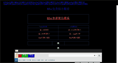 Desktop Screenshot of 85cc.in99.org